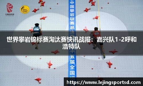 乐竞体育首页