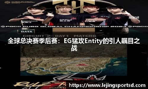 乐竞体育首页