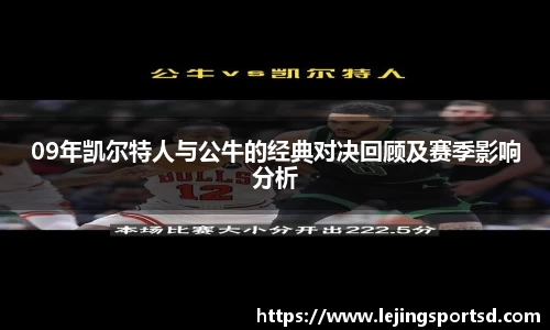 乐竞体育平台