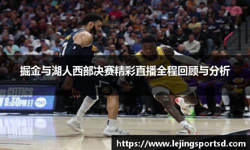 乐竞体育首页